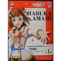 Prize Figure - The Idolmaster / Amami Haruka