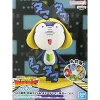 Prize Figure - Keroro Gunsou (Sgt. Frog)
