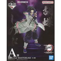 Ichiban Kuji - Demon Slayer: Kimetsu no Yaiba / Kochou Shinobu - Kimono