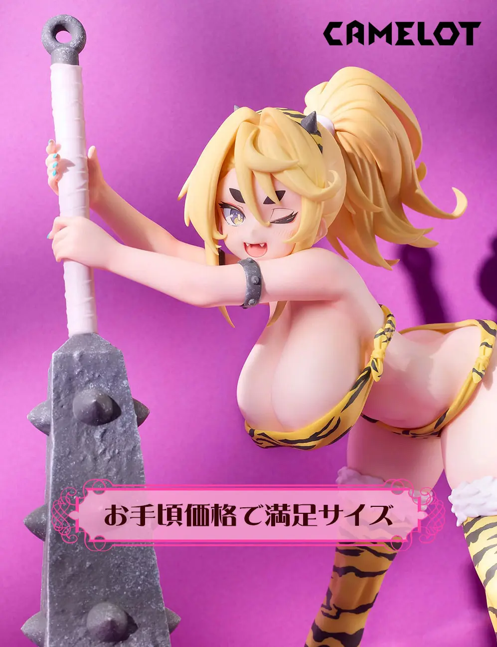 CAMELOT - Baito-chan Setsubun Ver.