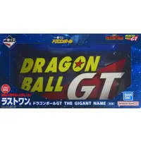 Ichiban Kuji - Dragon Ball