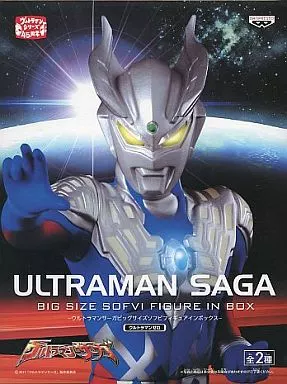Sofubi Figure - Ultraman Series
