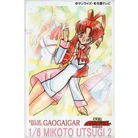 Garage Kit - Resin Cast Assembly Kit - King of Braves GaoGaiGar / Utsugi Mikoto