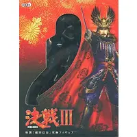 Figure - Kessen III