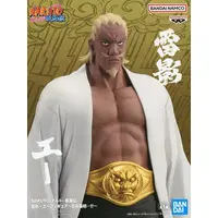 Prize Figure - NARUTO / Uchiha Madara
