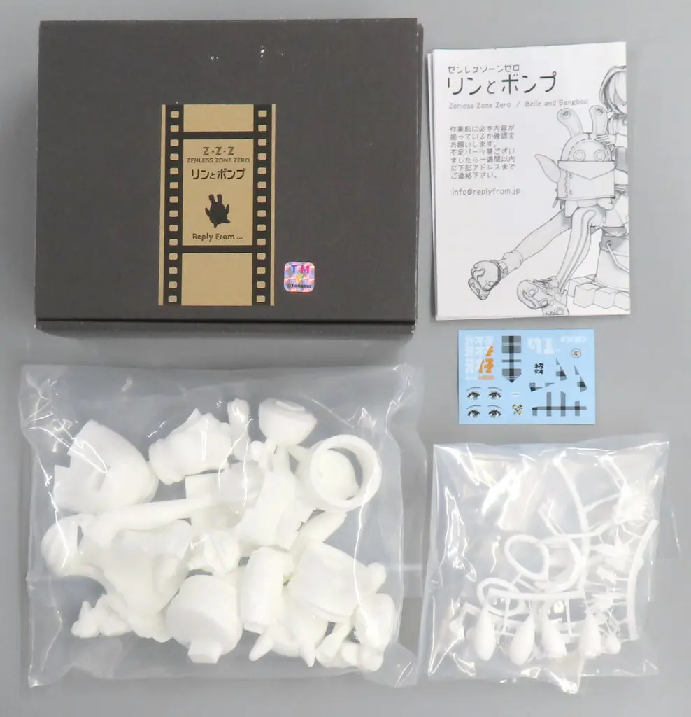 Garage Kit - Resin Cast Assembly Kit - Zenless Zone Zero