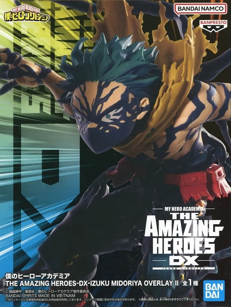 The Amazing Heroes - Boku no Hero Academia (My Hero Academia) / Midoriya Izuku