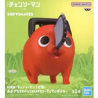 Prize Figure - Chainsaw Man / Pochita