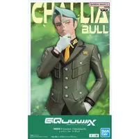 Prize Figure - Mobile Suit Gundam GQuuuuuuX / Challia Bull