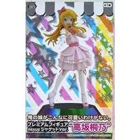 Prize Figure - OreImo / Kousaka Kirino