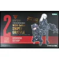 Plastic model - Megami Device