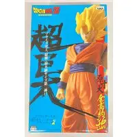 Sofubi Figure - Dragon Ball / Son Gokuu