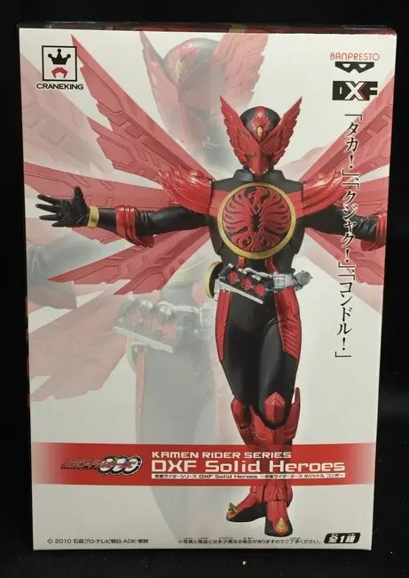 Prize Figure - Kamen Rider OOO