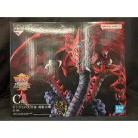 Soul Gorgeous Statue - Ichiban Kuji - Yu-Gi-Oh! / Slifer the Sky Dragon
