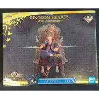 Ichiban Kuji - Kingdom Hearts