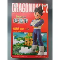 Prize Figure - Dragon Ball / Vegeta