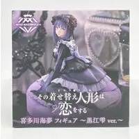 Artist MasterPiece+ - Sono Bisque Doll wa Koi wo Suru (My Dress-Up Darling) / Kitagawa Marin