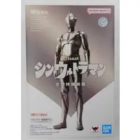 S.H.Figuarts - Shin Ultraman