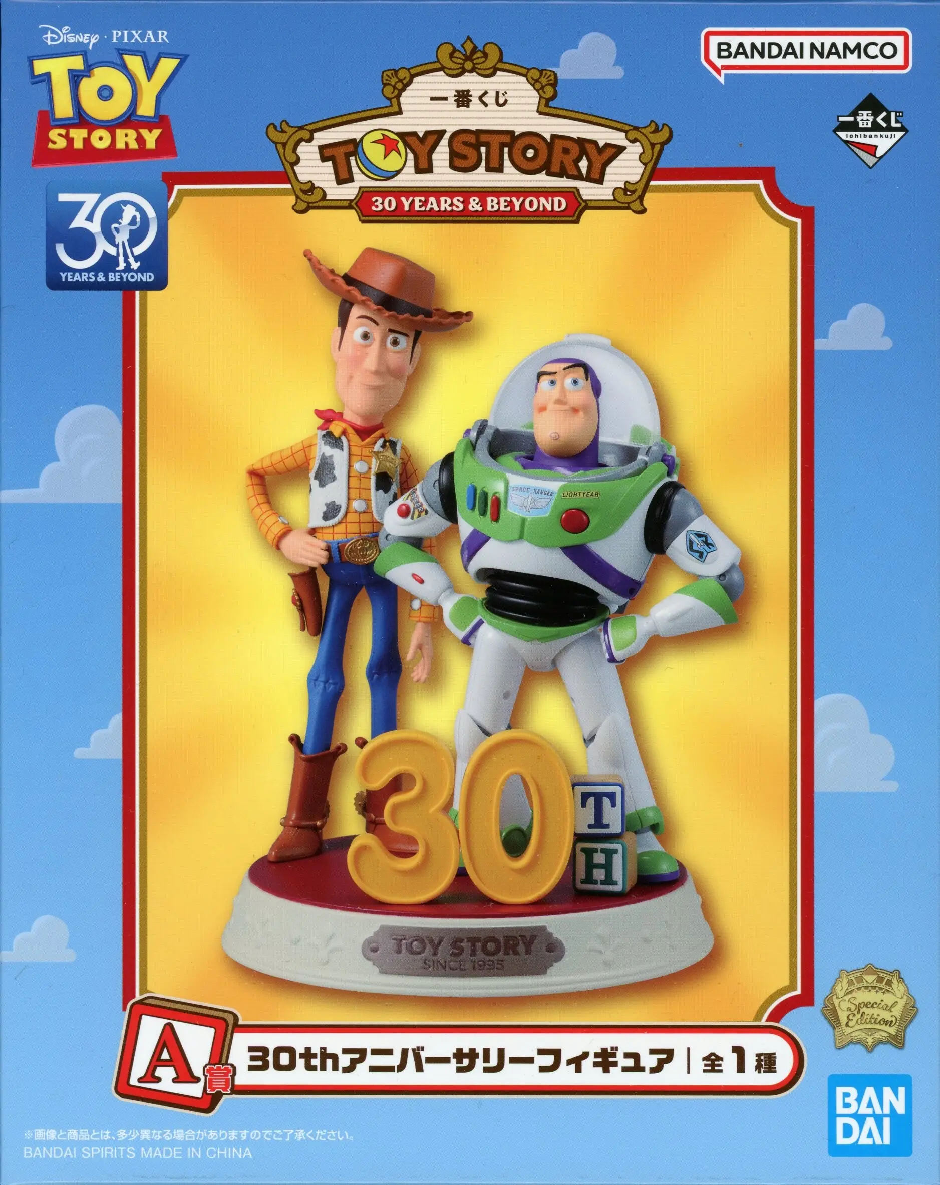 Ichiban Kuji - Toy Story