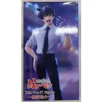 Trio-Try-iT - Jigoku Sensei Nube