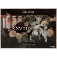 Plastic model - Chitocerium