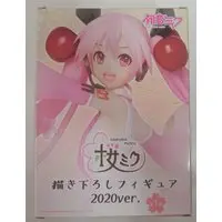 Prize Figure - VOCALOID / Hatsune Miku & Sakura Miku