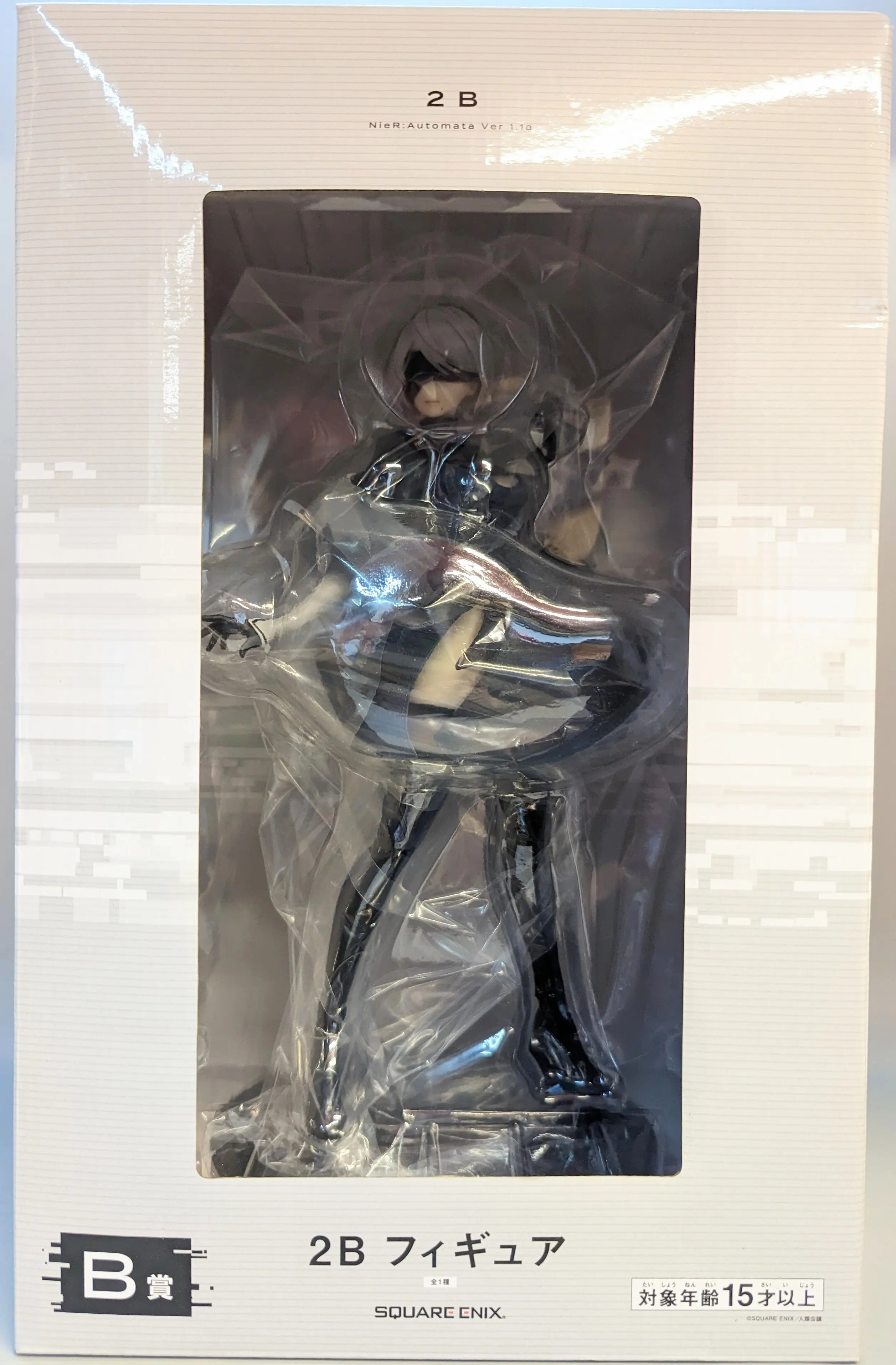 Ichiban Kuji - Nier: Automata