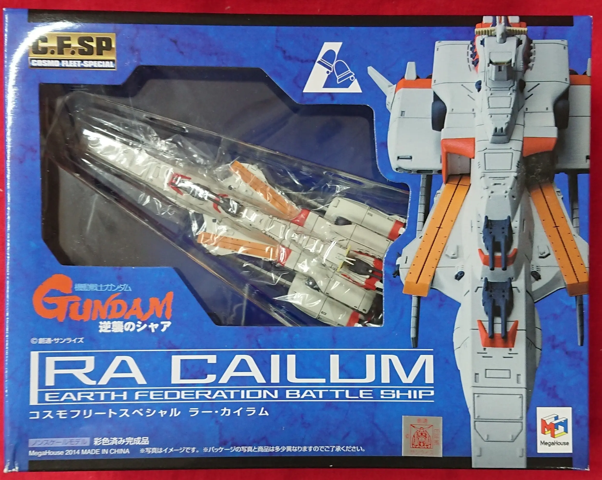 Figure - Mobile Suit Gundam: Char's Counterattack