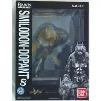 Figuarts Zero - Kamen Rider Series