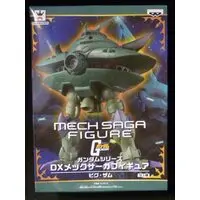Prize Figure - Gundam series