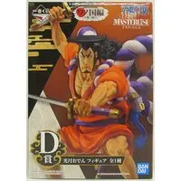 Ichiban Kuji - One Piece / Kozuki Oden