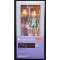 figma - Osomatsu-san / Karamatsu