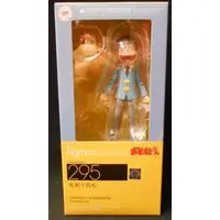 figma - Osomatsu-san / Jushimatsu