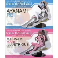 Prize Figure - Neon Genesis Evangelion / Mari Illustrious Makinami & Ayanami Rei