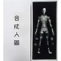 Figure - TOA Heavy Industries