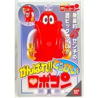 Sofubi Figure - Ganbare!! Robocon