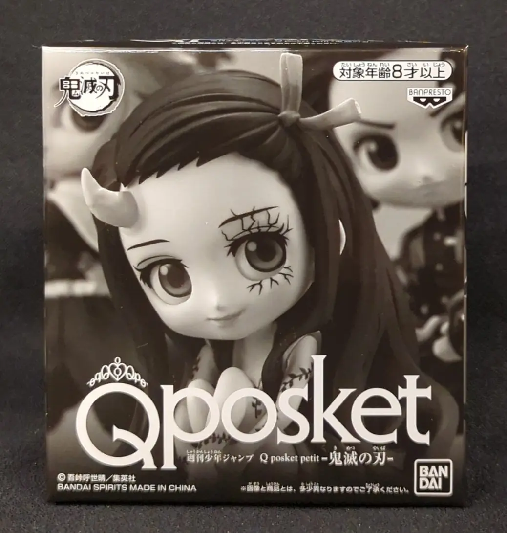 Q posket - Demon Slayer: Kimetsu no Yaiba / Kamado Tanjirou & Kamado Nezuko & Rengoku Kyoujurou