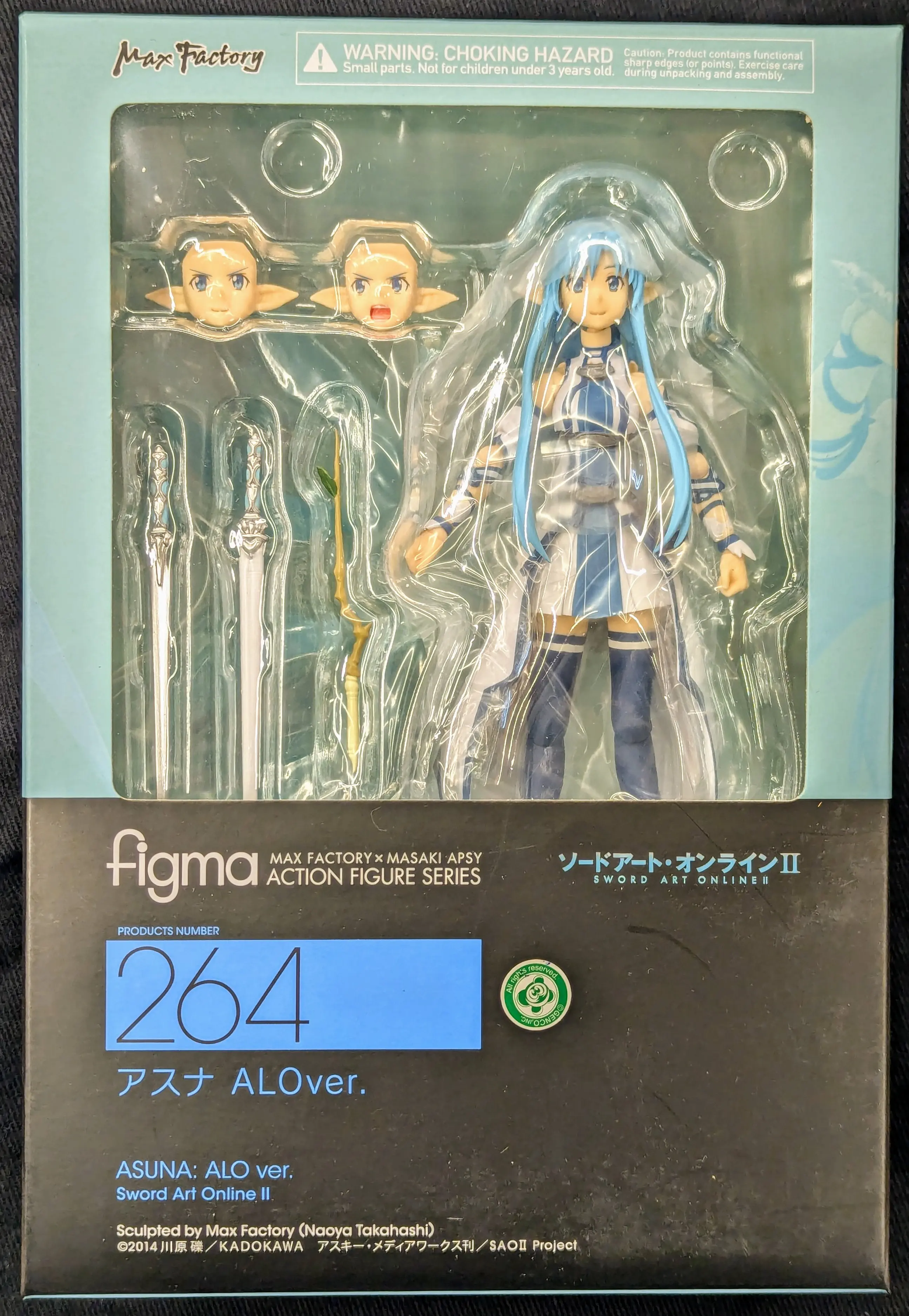 figma - Sword Art Online / Yuuki Asuna