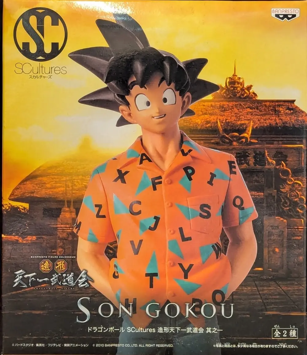 Prize Figure - Dragon Ball / Son Gokuu