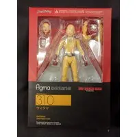 figma - One Punch Man / Saitama