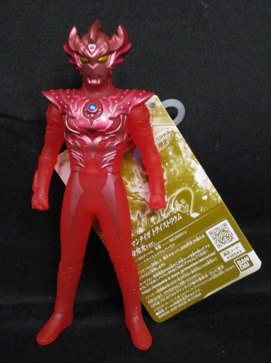 Sofubi Figure - Ultraman Series