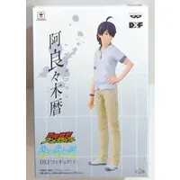 Prize Figure - Nisemonogatari