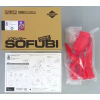 Sofubi Figure - Ultraman Series