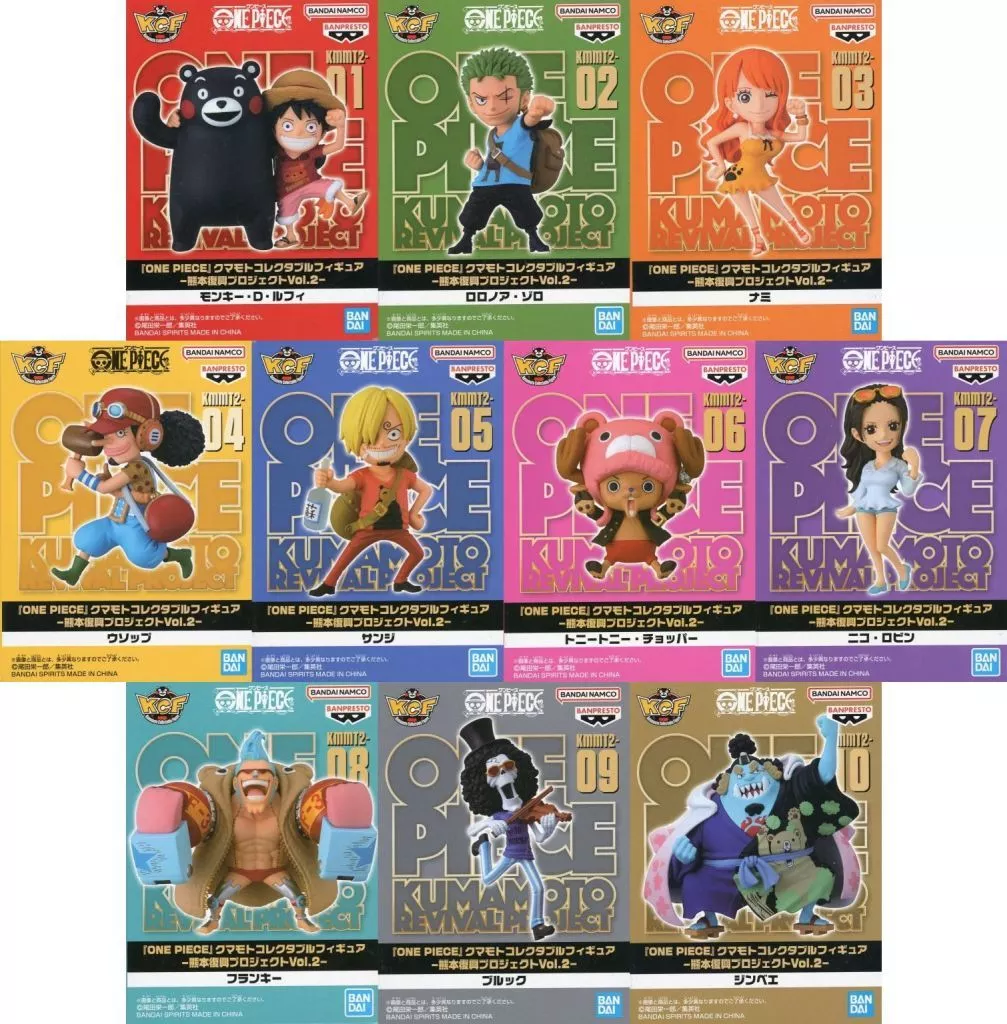 Prize Figure - One Piece