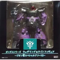 Prize Figure - Mobile Suit Gundam