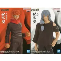Prize Figure - Jujutsu Kaisen / Mahito & Itadori Yuuji