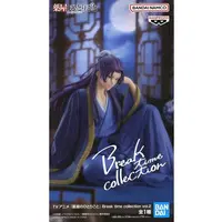 Break time collection - Kusuriya no Hitorigoto (The Apothecary Diaries) / Jinshi