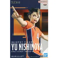 Prize Figure - Haikyu!! / Nishinoya Yu