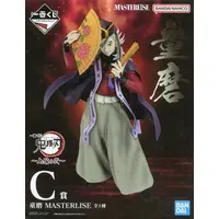 Ichiban Kuji - Demon Slayer: Kimetsu no Yaiba / Douma