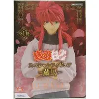 Prize Figure - Yu Yu Hakusho / Kurama